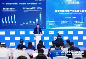 [Industry News] Fan Xin: There is a trend of "winner take all" in the new energy market