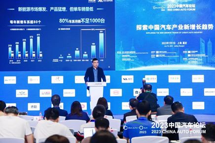 [Industry News] Fan Xin: There is a trend of "winner take all" in the new energy market